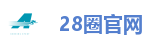 28圈官网